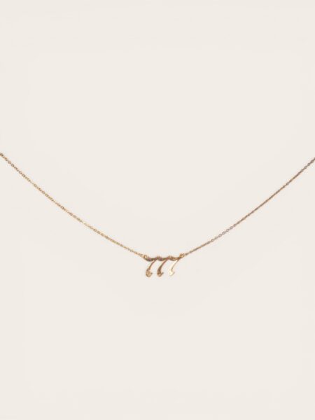 Lucky Strike Necklace